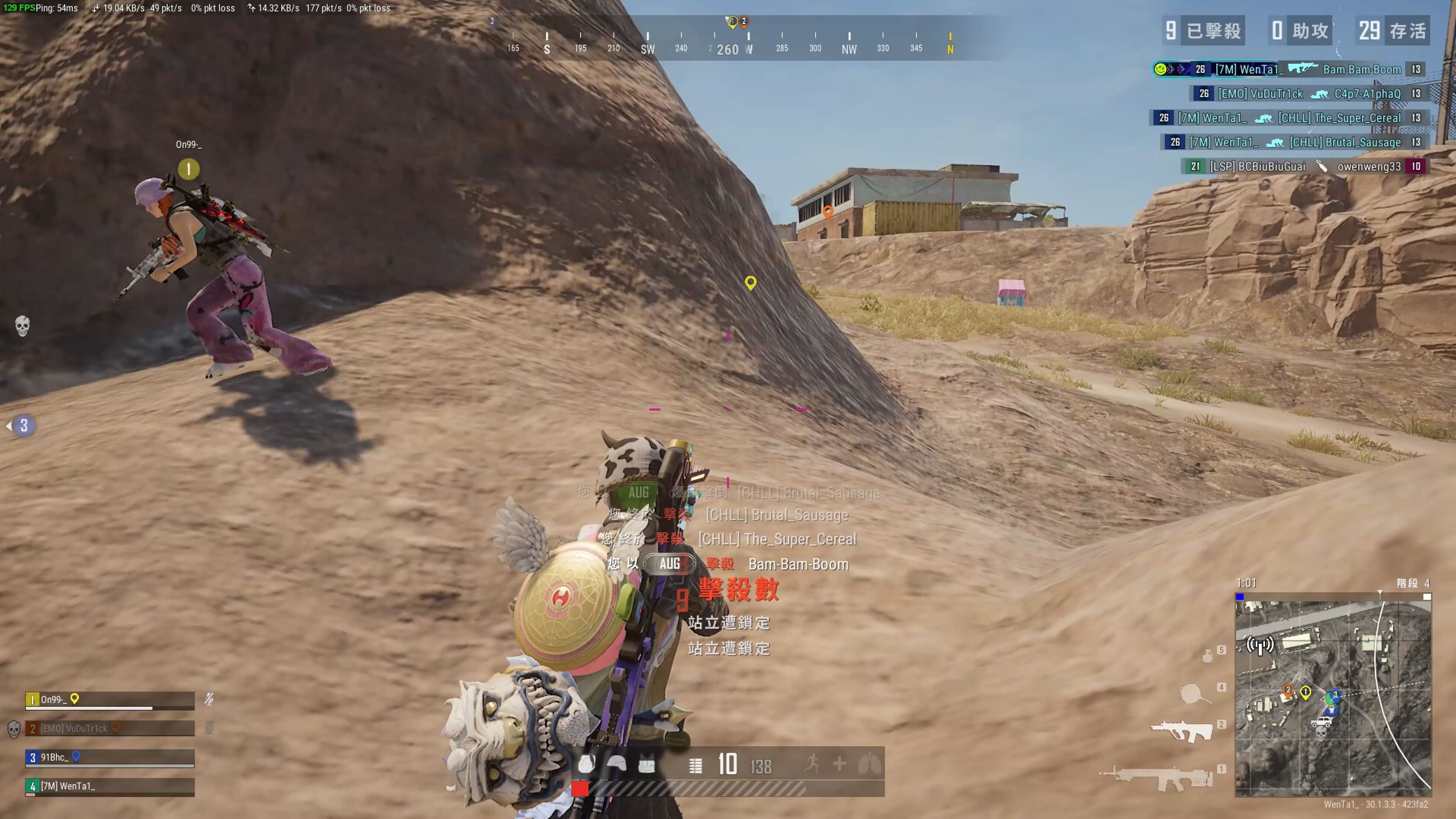 莱万特的边 莱万特的边