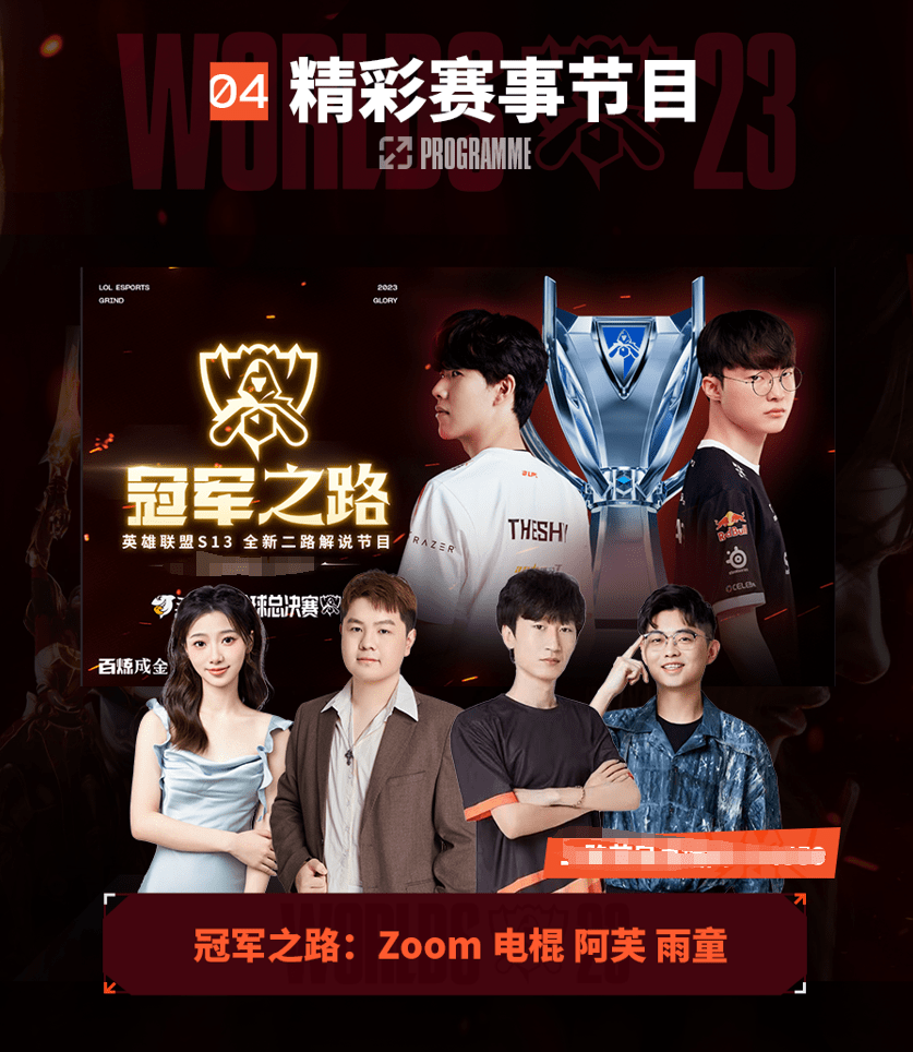 如今已成为 如今已成为