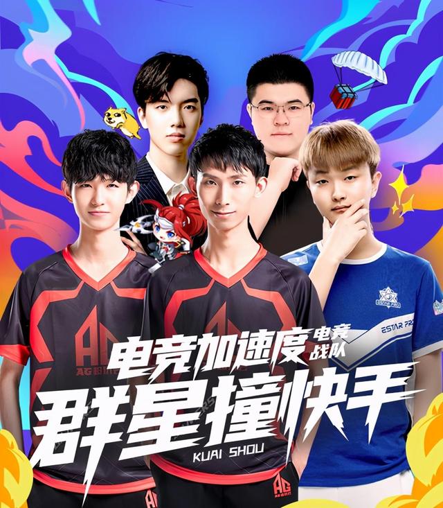 完成施罗德