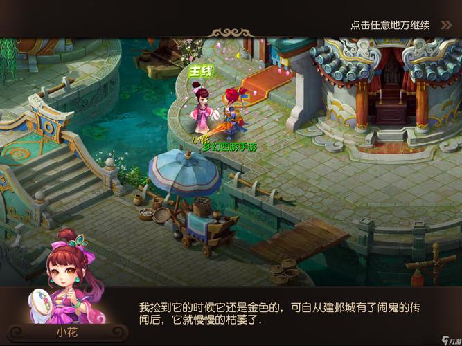 奏被迅速改