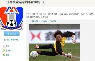 反手 反手