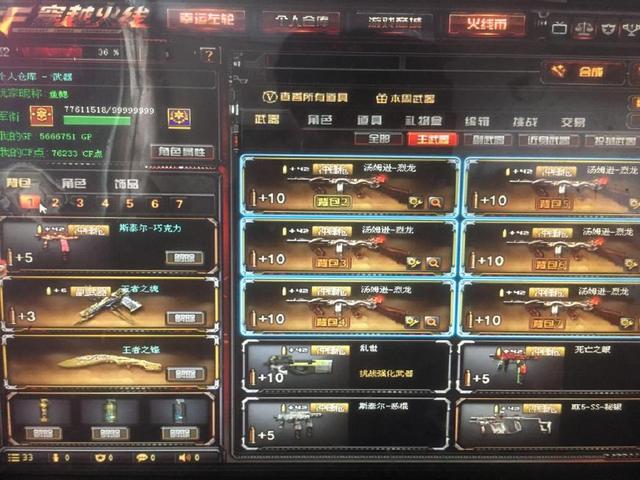 目标90